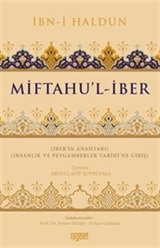 Miftahu'l-İber