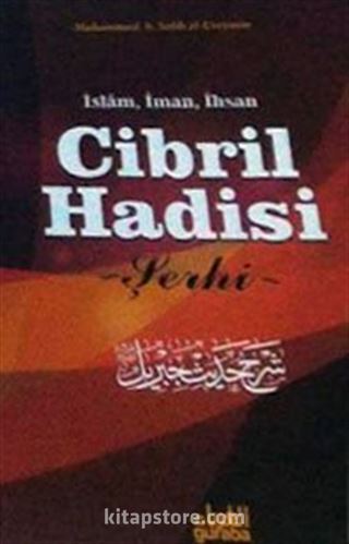 İslam, İman, İhsan Cibril Hadisi Şerhi