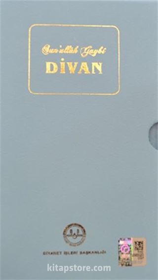 Divan Sun'ullah Gaybi