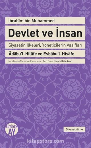 Devlet ve İnsan