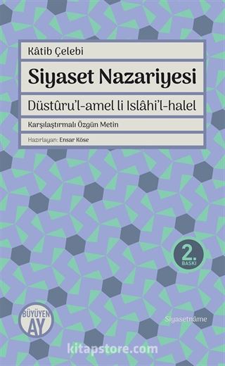 Siyaset Nazariyesi - Düsturu'l-amel li Islahi'l-halel