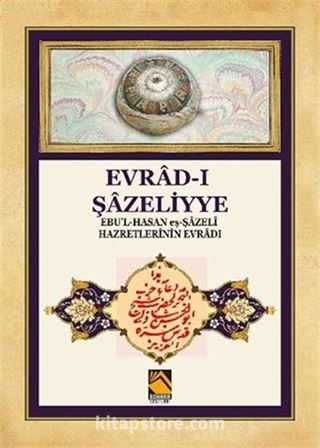 Evrad-ı Şazeliyye Ebu'l-Hasan eş-Şazeli Hazretlerinin Evradı