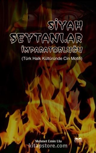 Siyah Şeytanlar İmparatorluğu