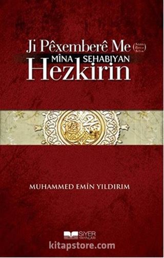 Ji Pexembere Me (s.a.v.) Mina Sehabiyah Hezkirin