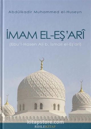 İmam el-Eş'ari