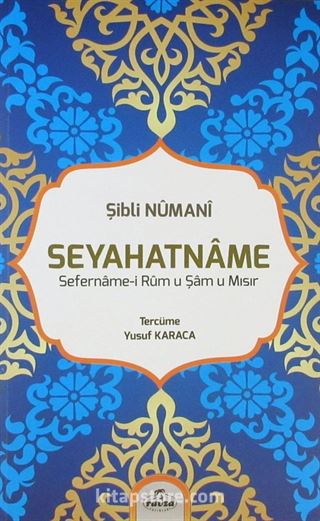 Seyahatname