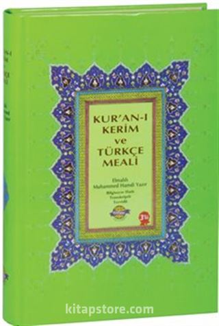 Kur'an-ı Kerim Bilgisayar Hatlı Arapça Türkçe Okunuşu ve Meali (Üçlü Meal - Orta Boy)