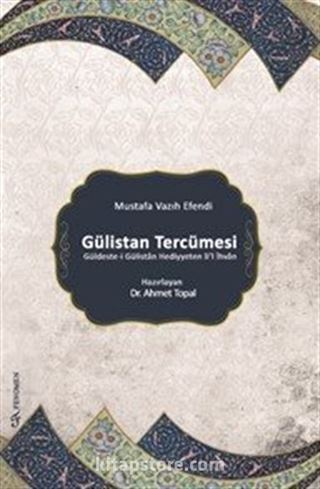 Gülistan Tercümesi (Güldeste-i Gülistan Hediyyeten li'l-İhvan)