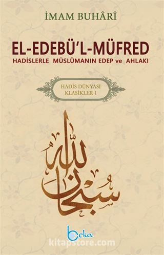 El-Edebü'l-Müfred