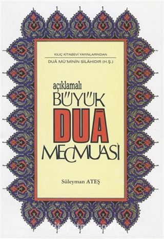 Büyük Dua Mecmuası