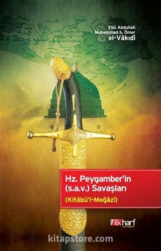 Hz. Peygamber'in (s.a.v) Savaşları