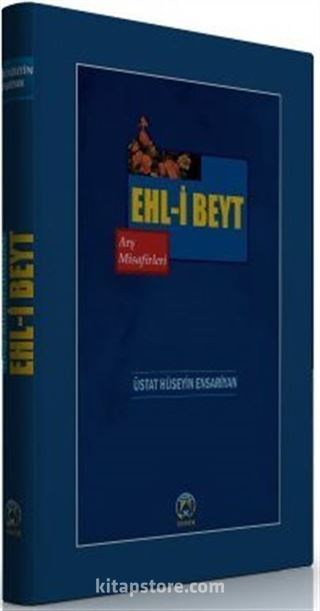 Ehl-i Beyt (Arş Misafirleri)