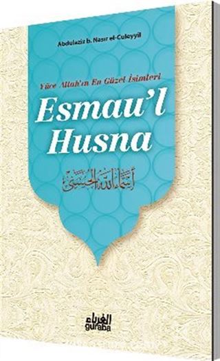 Esmau'l Husna