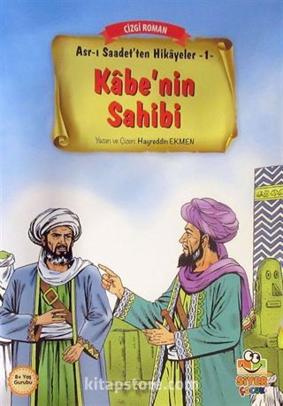 Kabe'nin Sahibi / Asr-ı Saadet'ten Hikayeler 1