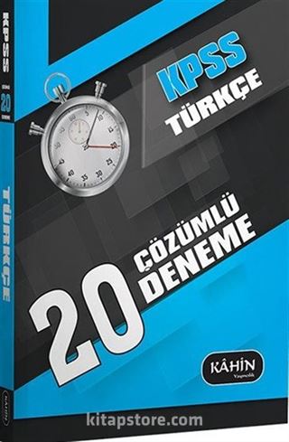 2016 KPSS Genel Yetenek Türkçe 20 Çözümlü Deneme