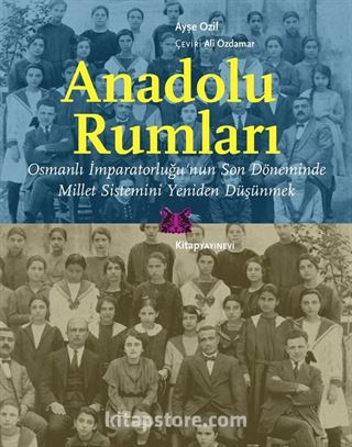 Anadolu Rumları