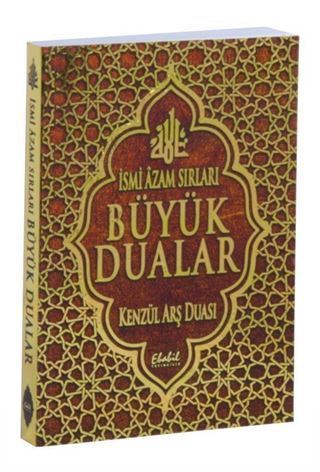 İsmi Azam Sırları ve Büyük Dualar, Kenzül Arş Duası