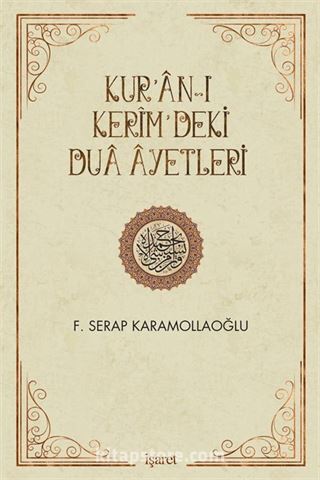 Kur'an-ı Kerim'deki Dua Ayetleri