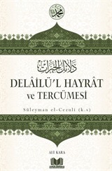 Delailü'l Hayrat ve Tercümesi (Ciltli)