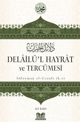 Delailü'l Hayrat ve Tercümesi (Ciltli)