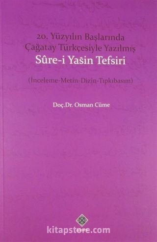 20. Yüzyılın Başlarında Çağatay Türkçesiyle Yazılmış Sure-i Yasin Tefsiri (İnceleme-Metin-Dizin-Tıpkıbasım)