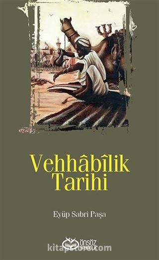 Vehhabilik Tarihi