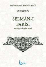 Selman-ı Farisi (r.a.)