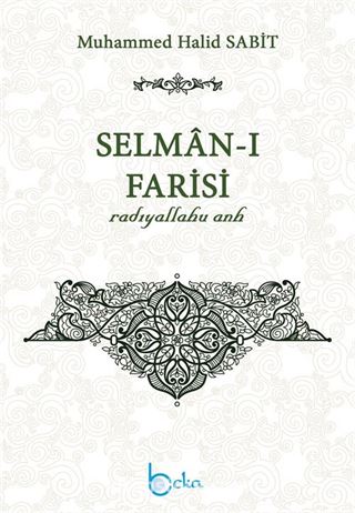 Selman-ı Farisi (r.a.)