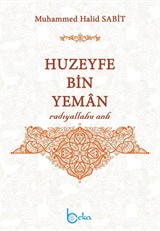 Huzeyfe bin Yeman (r.a.)