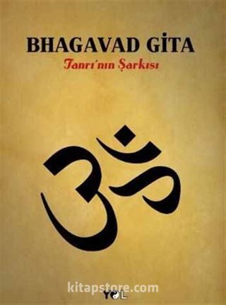 Bhagavad Gita