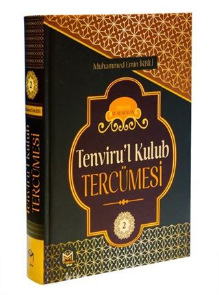 Tenviru'l Kulub Tercümesi (2. Cilt)