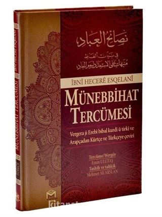 Münebihhat Tercümesi (Arapça, Türkçe, Kürtçe)