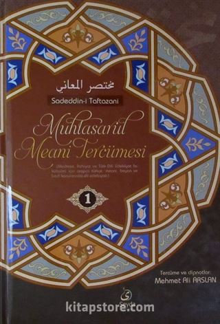 Muhtasarul Meani Tercümesi (3 Cilt Takım)