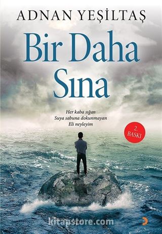 Bir Daha Sına