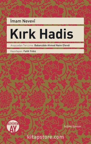 Kırk Hadis