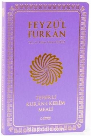 Feyzü'l Furkan Tefsirli Kur'an-ı Kerim Meali (Orta Boy - Sadece Meal - Yumuşak Kapak)