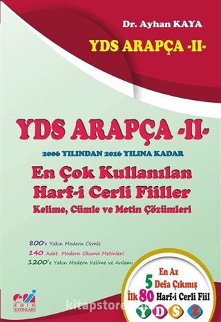 YDS Arapça 2