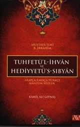 Tuhfetül İhvan ve Hediyyetüs Sıbyan