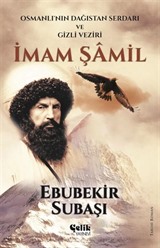 İmam Şamil