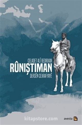 Runiştiman / Dersen Cexrafyaye