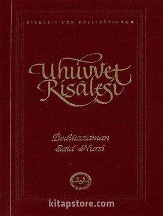 Uhuvvet Risalesi - Risale-i Nur Külliyatından