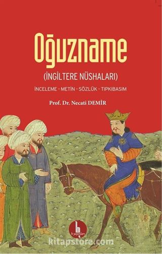 Oğuzname İngiltere Nüshaları