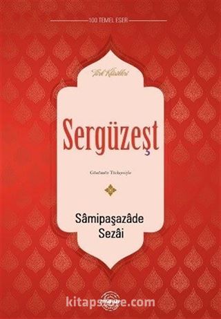 Sergüzeşt