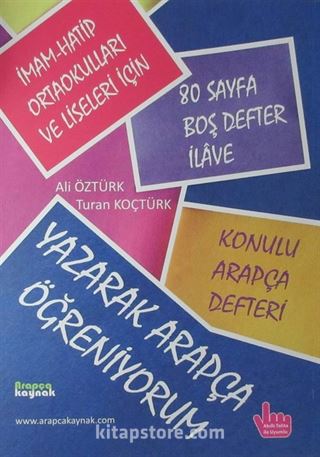 Yazarak Arapça Öğreniyorum (İmam Hatip Ortaokulları ve Liseleri İçin)