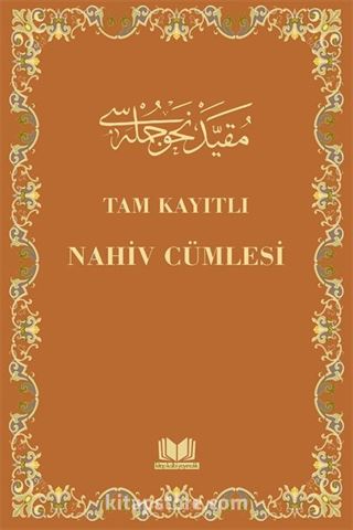 Tam Kayıtlı Nahiv Cümlesi