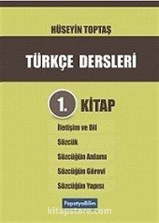 Türkçe Dersleri 1. Kitap: İletişim ve Dil, Sözcük, Sözcüğün Anlamı, Sözcüğün Görevi, Sözcüğün Yapısı