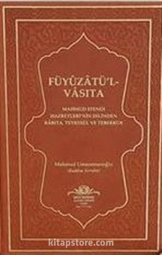 Füyuzatül Vasıta