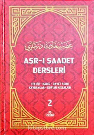 Asr-ı Saadet Dersleri 2