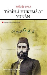 Tarih-i Hukema-yı Yunan (Yunan Filozofları Tarihi)