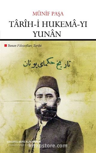 Tarih-i Hukema-yı Yunan (Yunan Filozofları Tarihi)